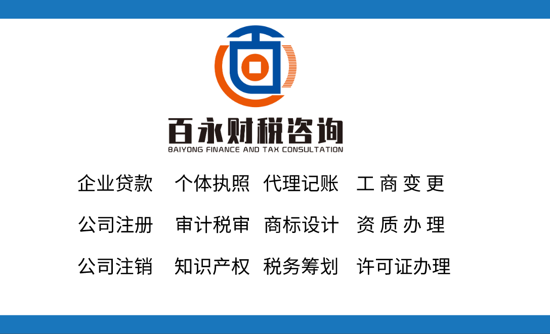 代理記賬流程